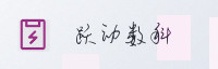 合作伙伴