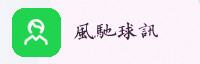 合作伙伴